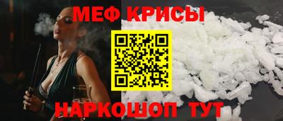 трава Азнакаево