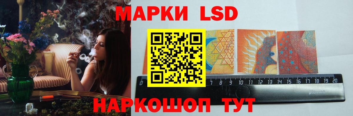 darknet телеграм  Марки ЛСД  Алексин  Вход с VPN  Лсд 25 экстази ecstasy 