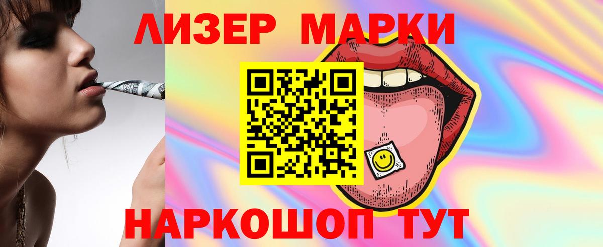 ЛСД экстази ecstasy Алексин