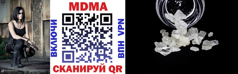 MDMA VHQ  Алексин 