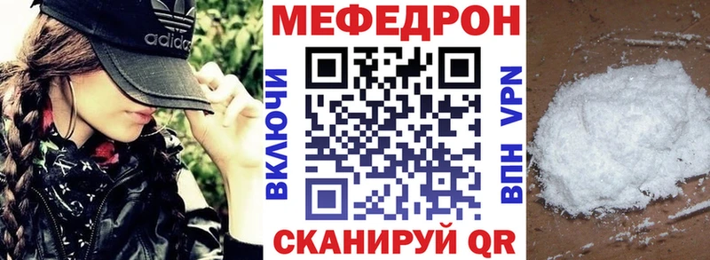 МЕФ VHQ Алексин