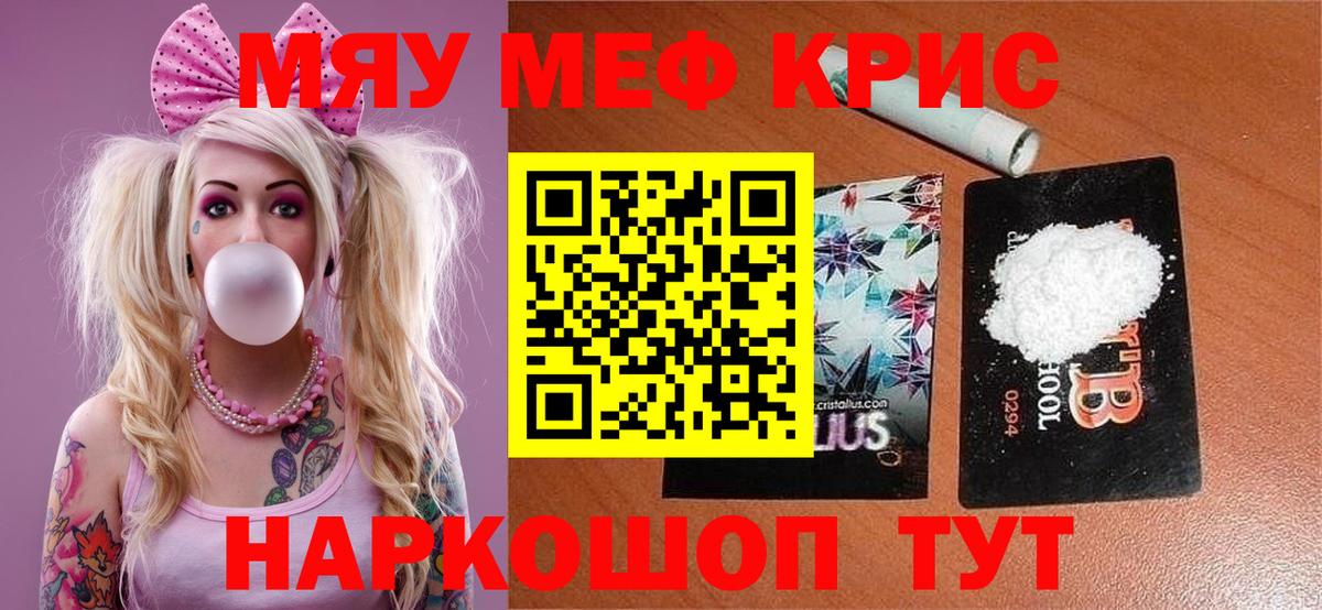 Мяу-Мяу Алексин