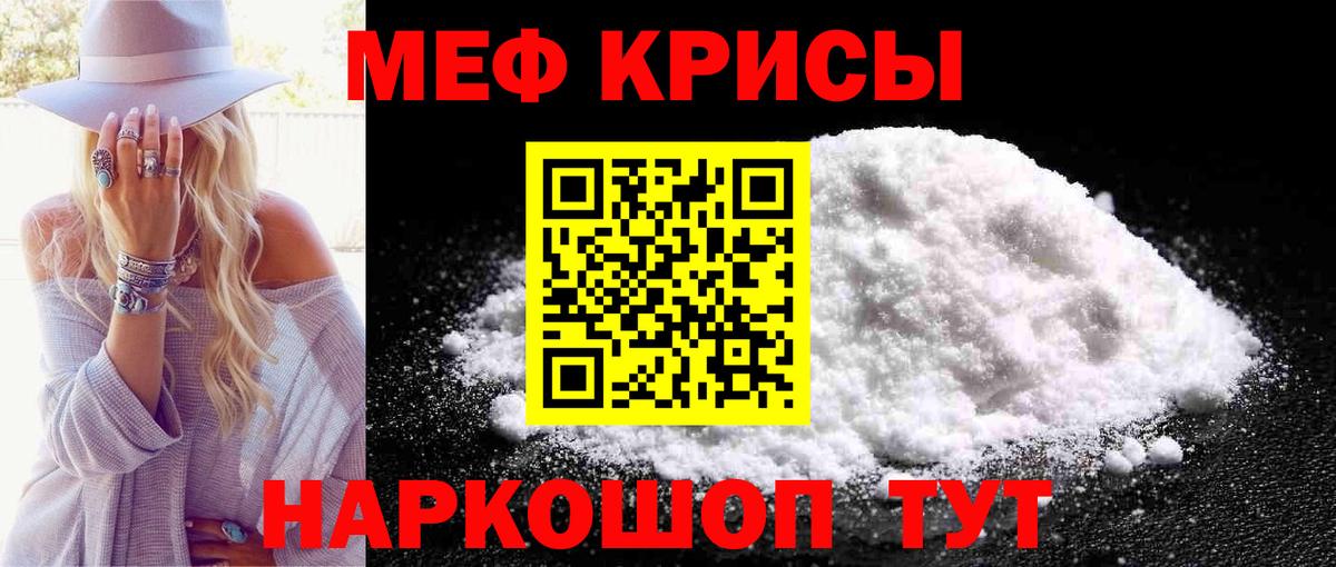 Алексин  Меф мука  Меф  Вход с VPN  Мефедрон мяу мяу 