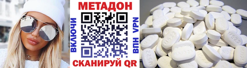 где продают   Алексин  МЕТАДОН кристалл 