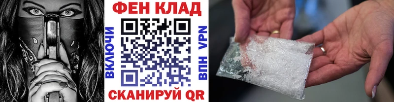 Первитин мет Алексин