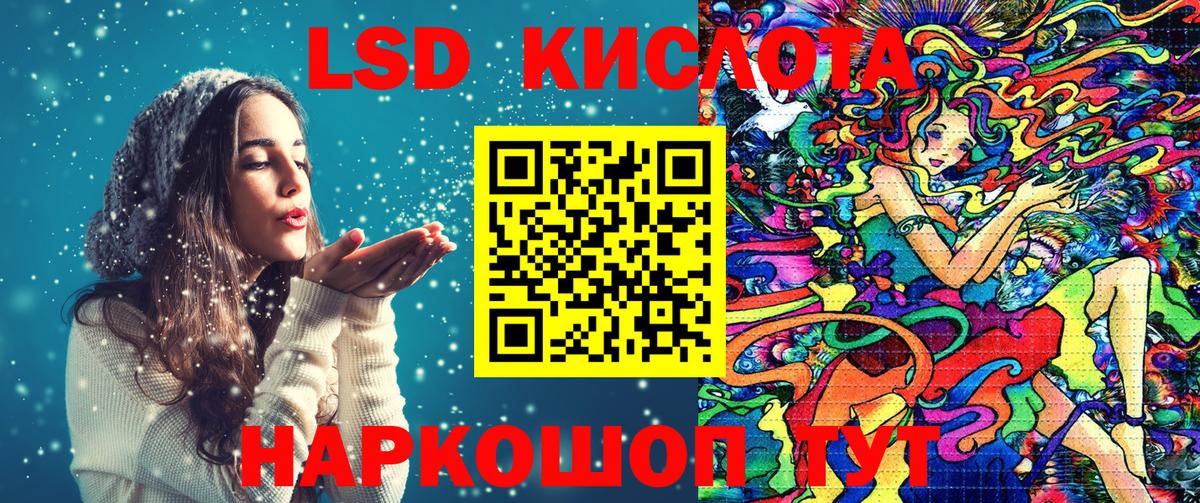 Марки NBOMe 1,5мг Алексин