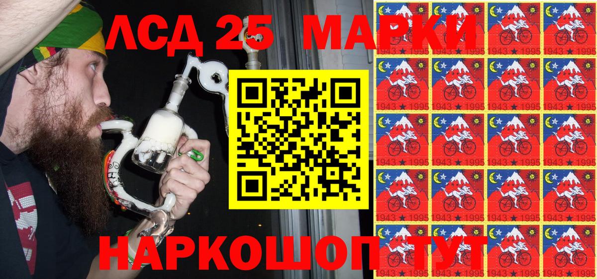 Марки N-bome 1,5мг  Вход с VPN  Алексин  Марки N-bome 1,5мг 