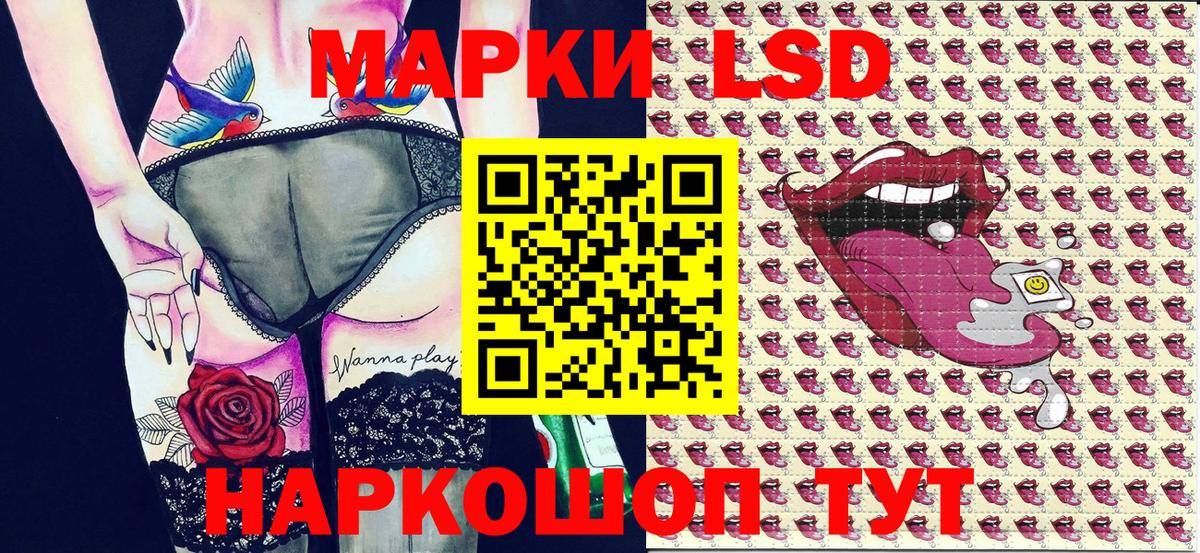 НБОМе  Марки N-bome 1500мкг  Вход с VPN  Алексин  Марки 25I-NBOMe 1,8мг 