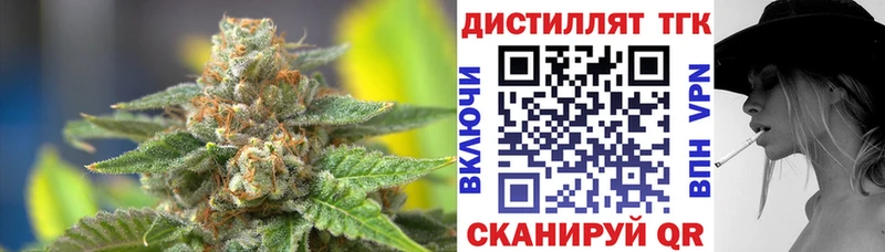 Дистиллят ТГК вейп  Алексин 