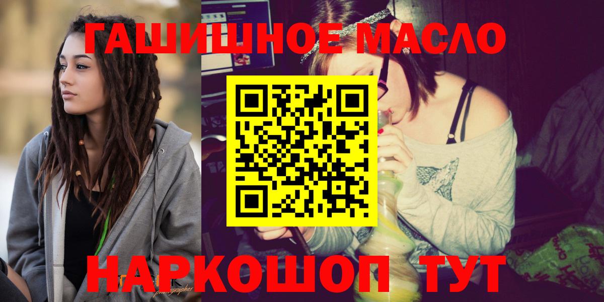Алексин  ТГК концентрат  Дистиллят ТГК жижа  Вход с VPN 