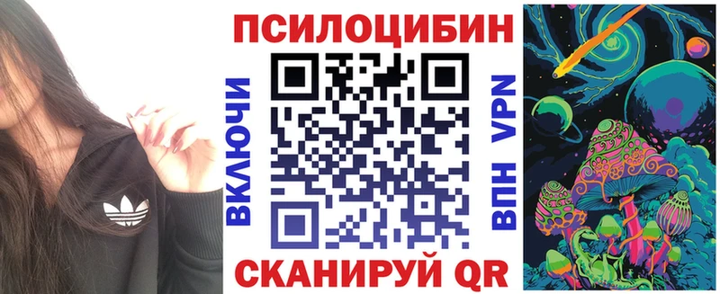 Псилоцибиновые грибы MAGIC MUSHROOMS  Алексин 