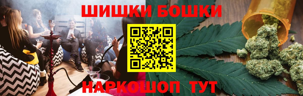 МАРИХУАНА Ganja  Вход с VPN  Каннабис Amnesia  Каннабис планчик  Алексин 