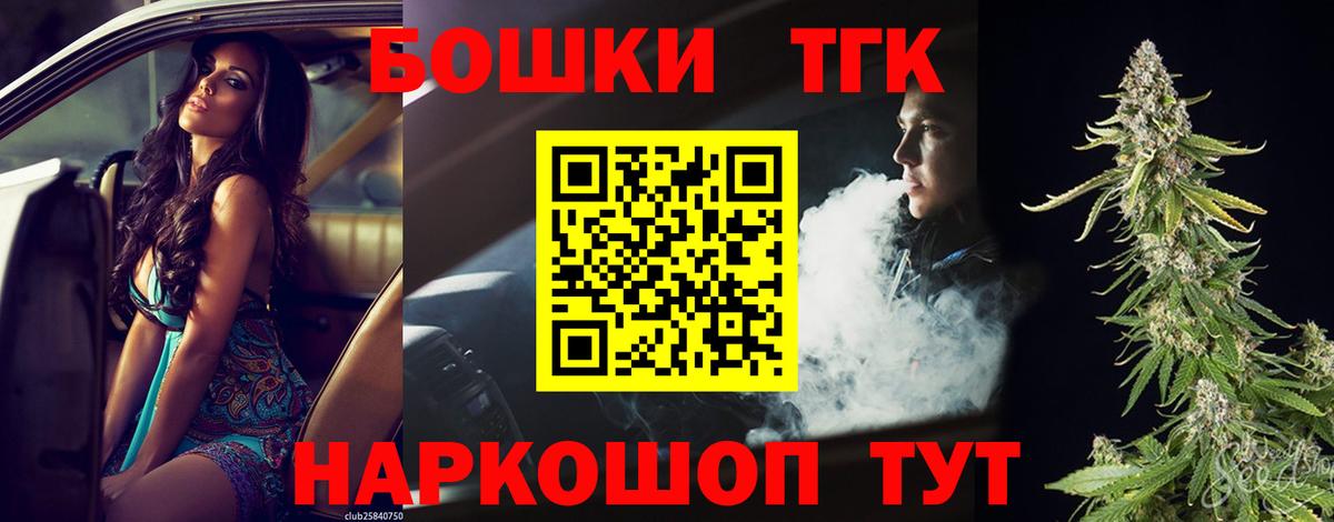 Канабис OG Kush  Марихуана Amnesia  Вход с VPN  Алексин  Канабис White Widow 