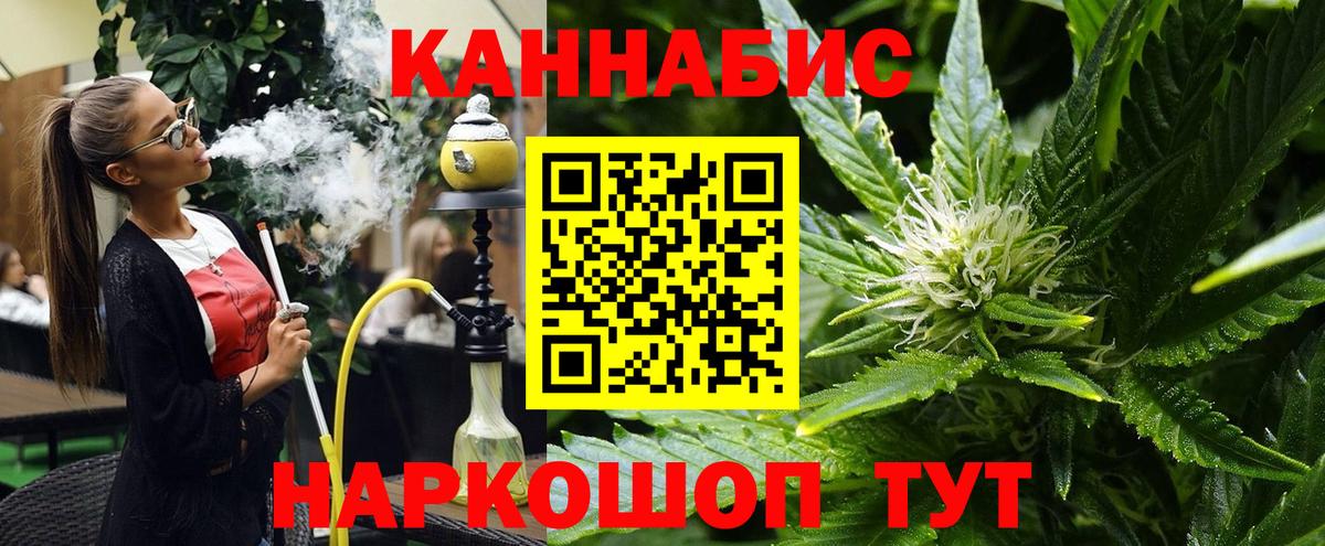 Бошки Шишки White Widow  Марихуана THC 21%  Алексин 